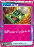 Carte Pokémon Japonaise Détecteur de Trésors 146/187 Terastal Fest ex