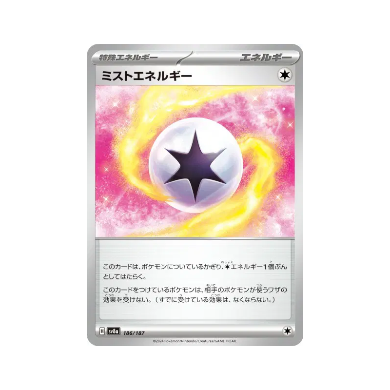 Carte Pokémon Japonaise Énergie Brume 186/187 Terastal Fest ex