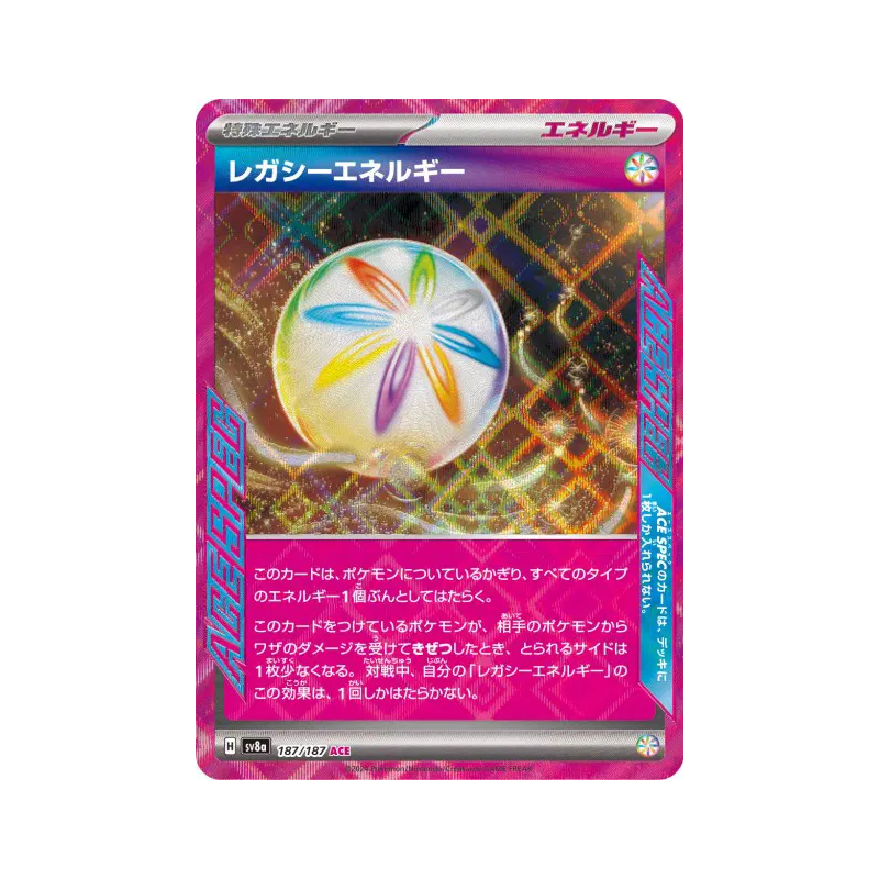 Carte Pokémon Japonaise Énergie Héritage 187/187 Terastal Fest ex