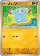 Carte Pokémon Japonaise Phanpy 064/106 Super Electric Breaker