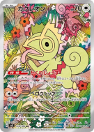 Carte Pokémon Japonaise Kecleon 118/106 Super Electric Breaker