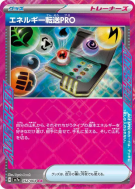 Carte Pokémon Japonaise Recherche d'Énergie Pro 052/064 Paradise Dragona