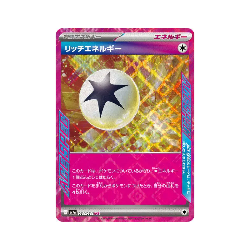 Carte Pokémon Japonaise Énergie Enrichissante 064/064 Paradise Dragona