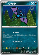 Carte Pokémon Japonaise Nosferapti 027/064 Night Wanderer