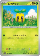 Carte Pokémon Japonaise Tournegrin 001/101 Mask of Change