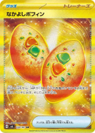 Carte Pokémon Japonaise Poffin Copain-Copain 133/101 Mask of Change