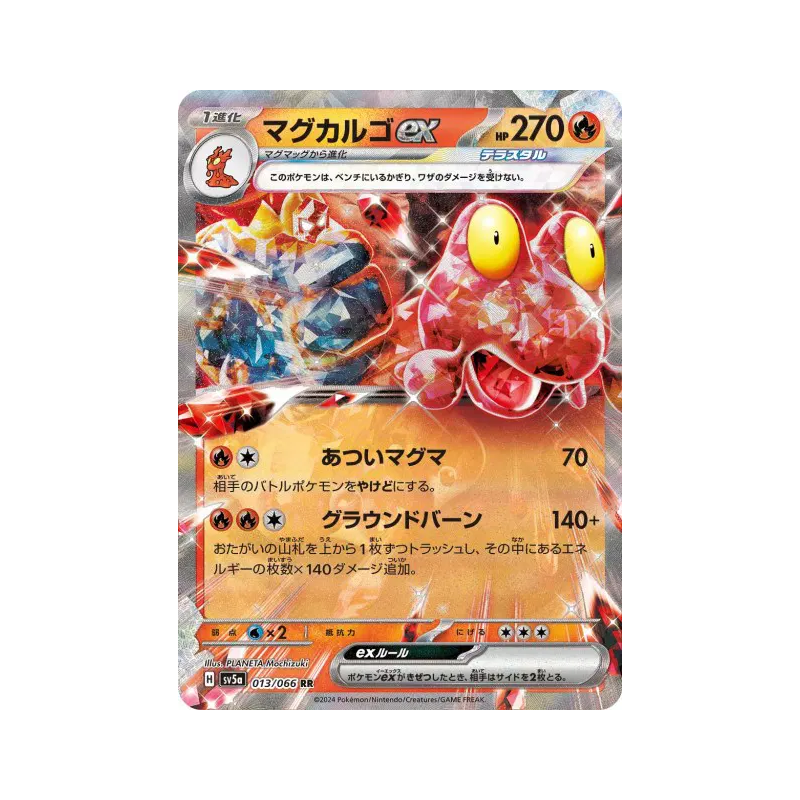Carte Pokémon Japonaise Volcaropod ex 013/066 Crimson Haze