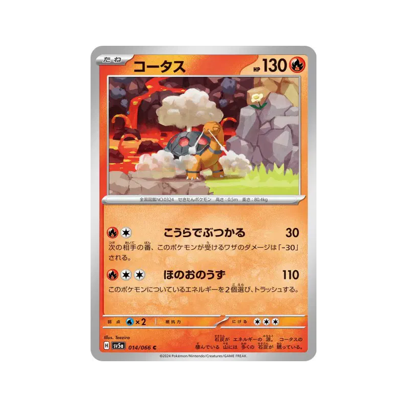 Carte Pokémon Japonaise Chartor 014/066 Crimson Haze