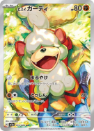 Carte Pokémon Japonaise Caninos de Hisui 075/066 Crimson Haze