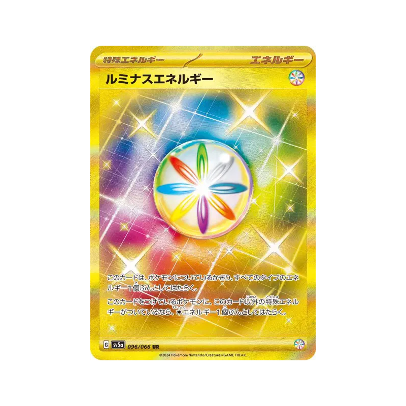 Carte Pokémon Japonaise Énergie Lumineuse 096/066 Crimson Haze