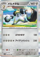 Carte Pokémon Japonaise Melmetal 050/071 Cyber Judge