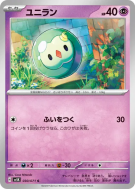 Carte Pokémon Japonaise Nucléos 030/071 Wild Force