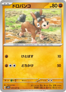 Carte Pokémon Japonaise Tiboudet 037/071 Wild Force