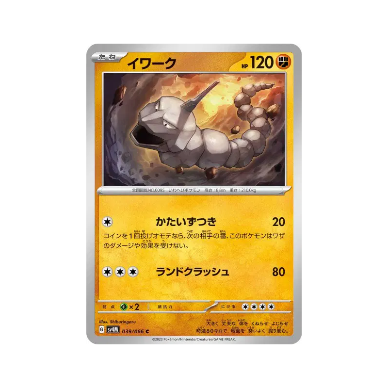 Carte Pokémon Japonaise Onix 039/066 Future Flash