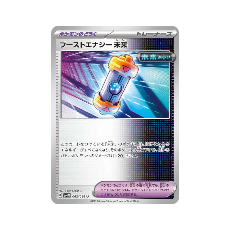 Carte Pokémon Japonaise Capsule Énergie Booster Temps Futur 062/066 Future Flash