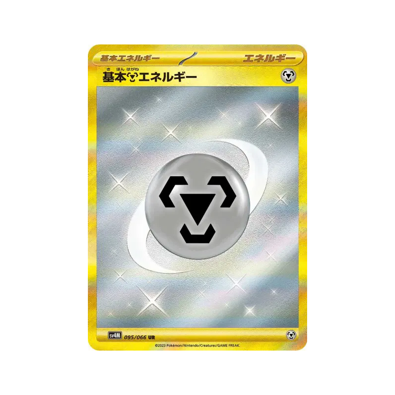 Carte Pokémon Japonaise Énergie Métal de base 095/066 Future Flash