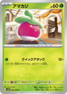 Carte Pokémon Japonaise Croquine 006/066 Ancient Roar