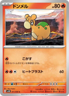 Carte Pokémon Japonaise Chamallot 011/066 Ancient Roar
