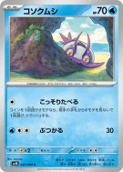 Carte Pokémon Japonaise Sovkipou 021/066 Ancient Roar