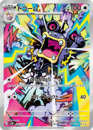 Carte Pokémon Japonaise Ramboum 078/066 Ancient Roar
