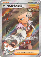 Carte Pokémon Japonaise Vitalité de la Professeure Olim 085/066 Ancient Roar