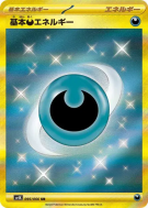 Carte Pokémon Japonaise Énergie Obscur de base 095/066 Ancient Roar