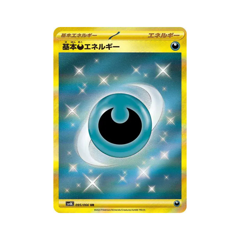 Carte Pokémon Japonaise Énergie Obscur de base 095/066 Ancient Roar