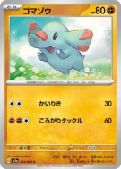 Carte Pokémon Japonaise Phanpy 024/062 Raging Surf