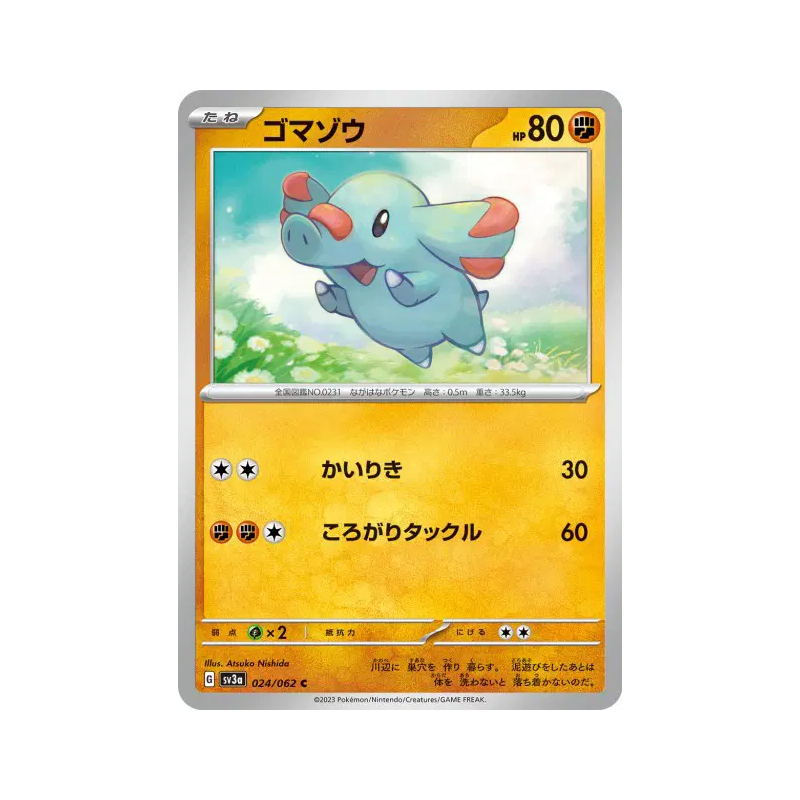 Carte Pokémon Japonaise Phanpy 024/062 Raging Surf