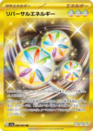 Carte Pokémon Japonaise Énergie Inversion 092/062 Raging Surf