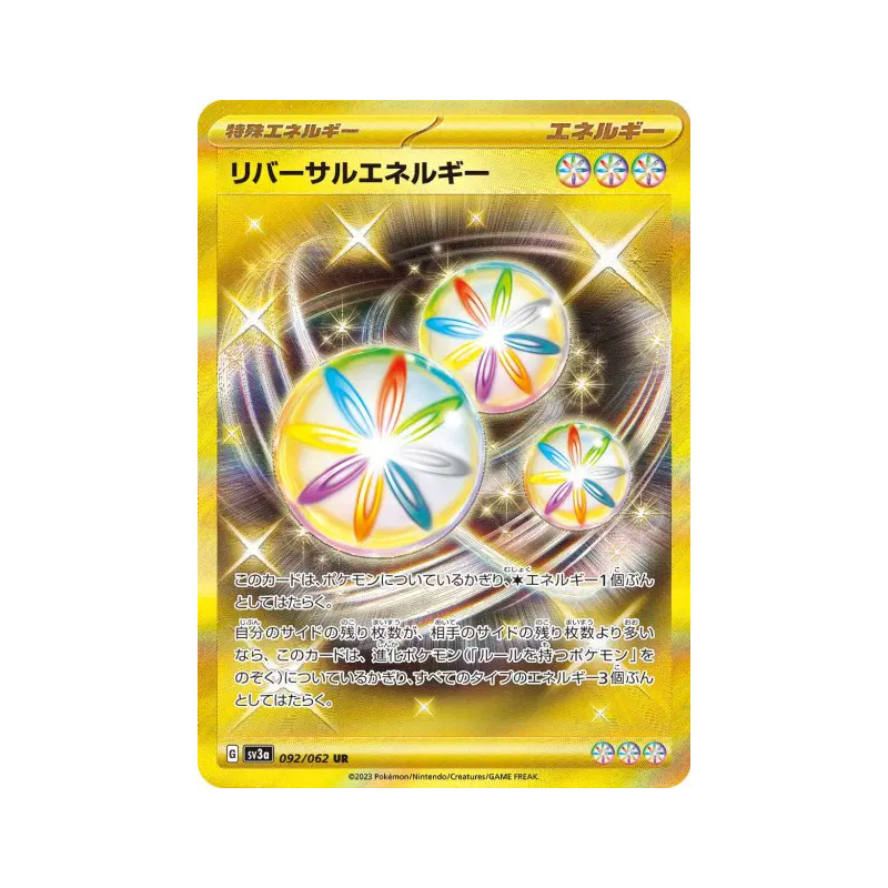 Carte Pokémon Japonaise Énergie Inversion 092/062 Raging Surf