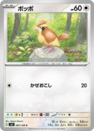 Carte Pokémon Japonaise Roucool 087/108 Ruler of the Black Flame