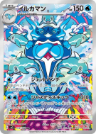 Carte Pokémon Japonaise Superdofin 111/108 Ruler of the Black Flame