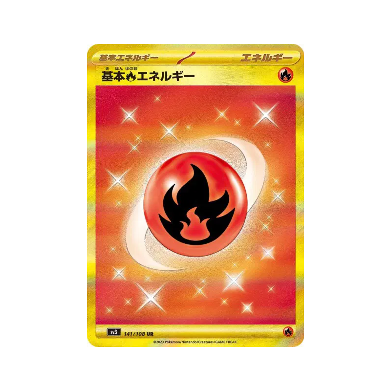 Carte Pokémon Japonaise Énergie Feu de Base 141/108 Ruler of the Black Flame