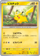 Carte Pokémon Japonaise Pikachu 025/165 Pokémon Card 151