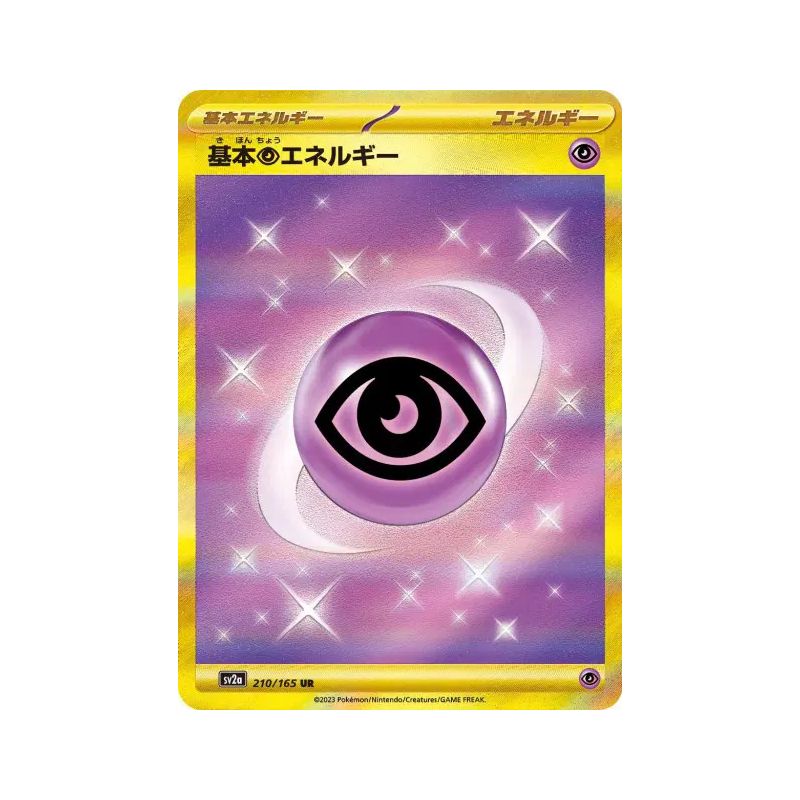 Carte Pokémon Japonaise Énergie Psy de base 210/165 Pokémon Card 151