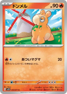 Carte Pokémon Japonaise Chamallot 010/071 Clay Burst