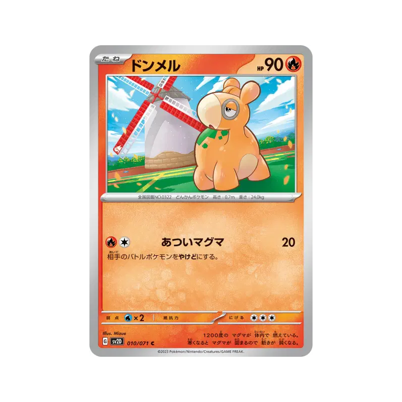 Carte Pokémon Japonaise Chamallot 010/071 Clay Burst