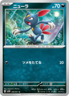 Carte Pokémon Japonaise Farfuret 050/071 Clay Burst
