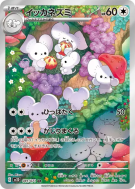 Carte Pokémon Japonaise Famignol 081/071 Clay Burst