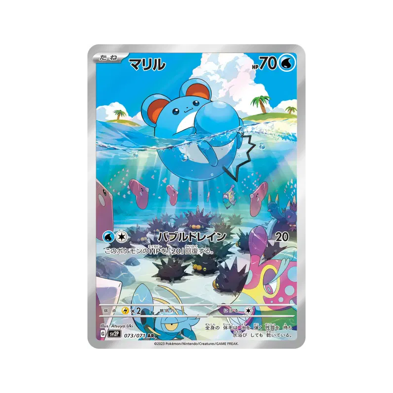 Carte Pokémon Japonaise Marill 073/071 Snow Hazard