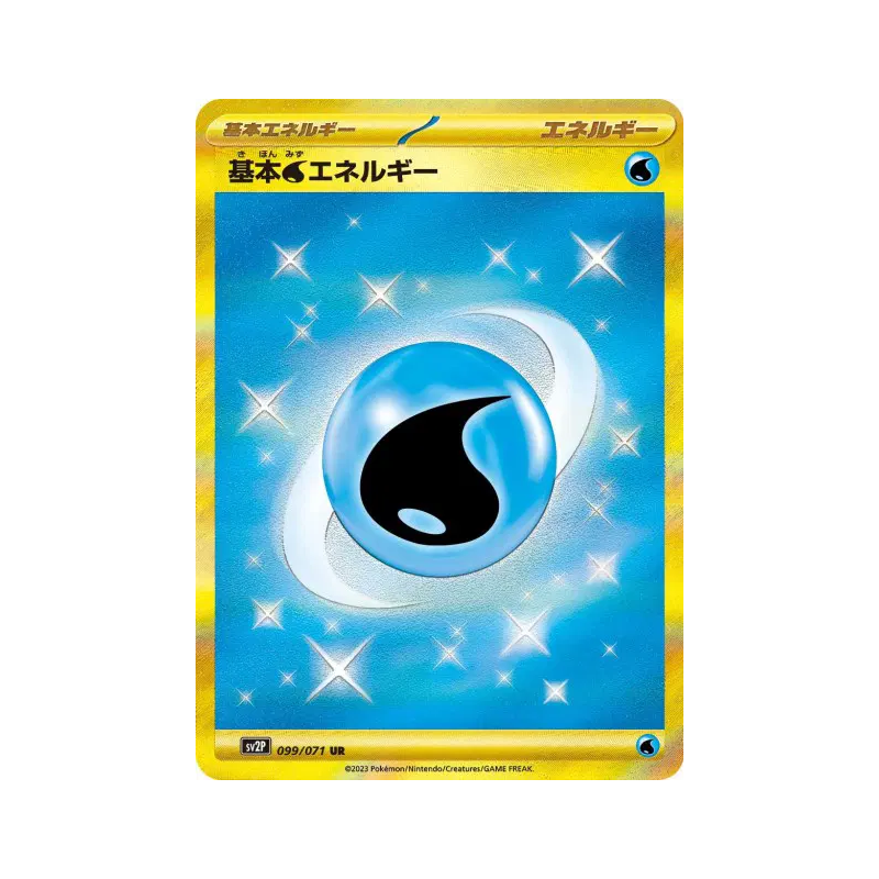 Carte Pokémon Japonaise Énergie Eau de Base 099/071 Snow Hazard