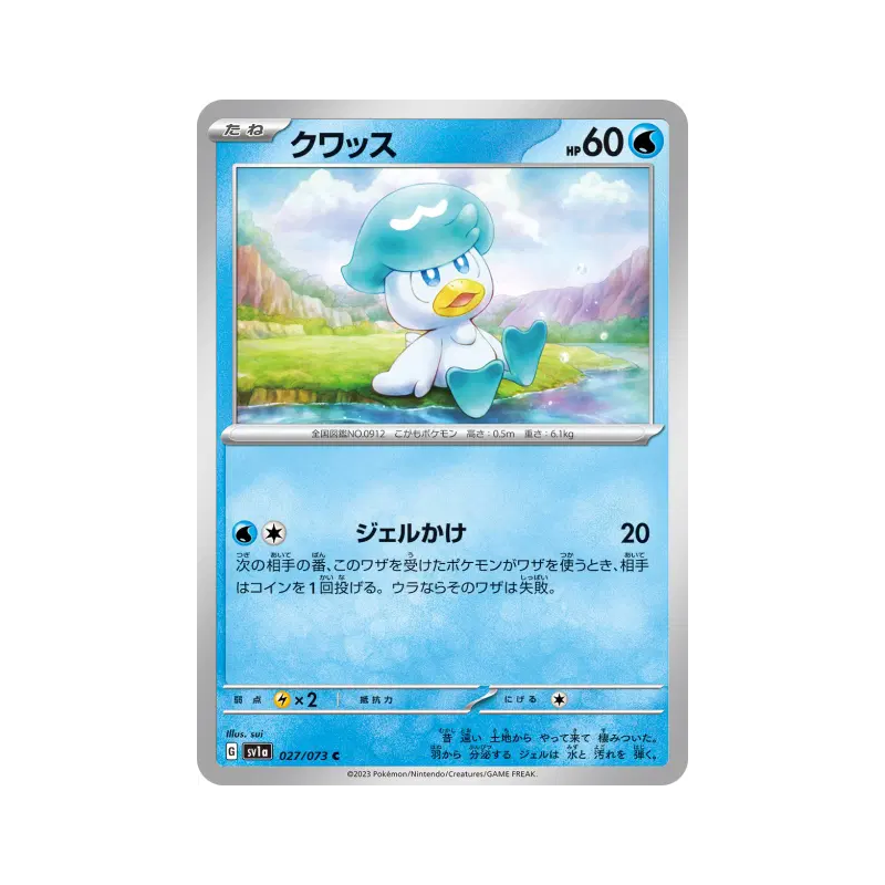 Carte Pokémon Japonaise Coiffeton 027/073 Triplet Beat