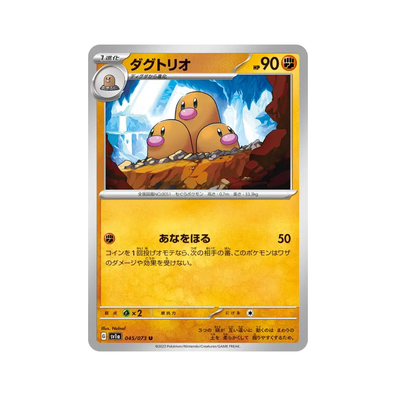 Carte Pokémon Japonaise Triopikeur 045/073 Triplet Beat