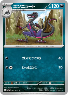 Carte Pokémon Japonaise Malamandre 061/073 Triplet Beat