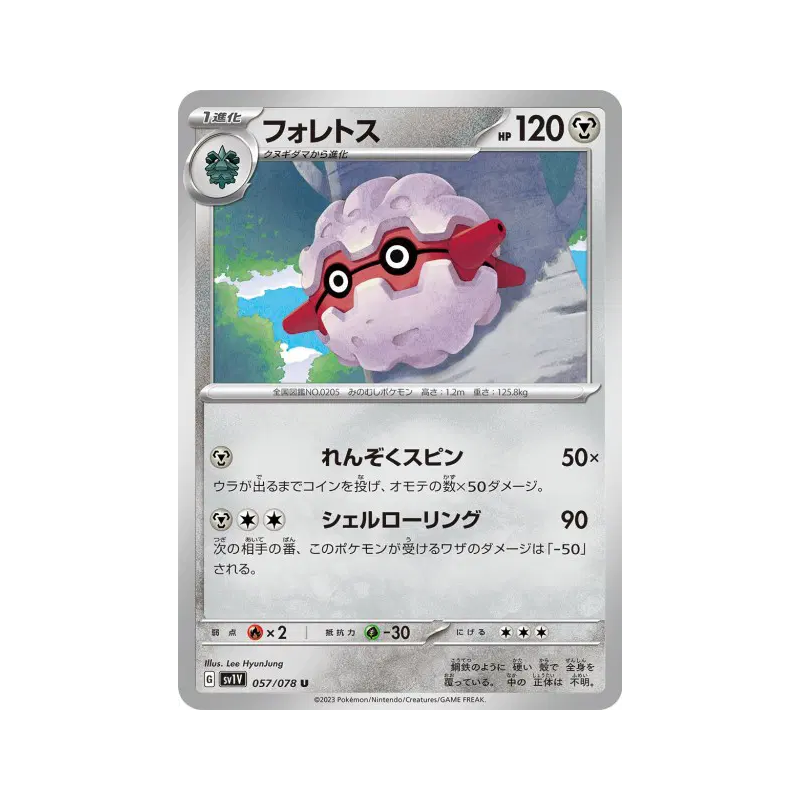 Carte Pokémon Japonaise Foretress 057/078 Violet ex