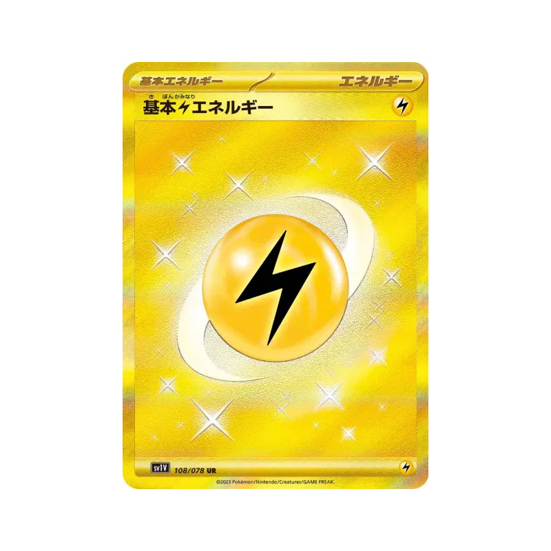 Carte Pokémon Japonaise Énergie Électrique de Base 108/078 Violet ex