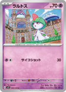 Carte Pokémon Japonaise Tarsal 026/078 Scarlet ex