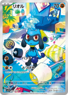 Carte Pokémon Japonaise Riolu 086/078 Scarlet ex