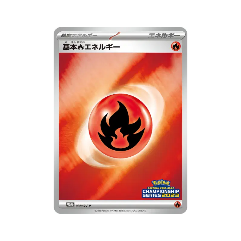 Carte Pokémon Japonaise Énergie Feu de Base 038/SV-P SV-P Promotional